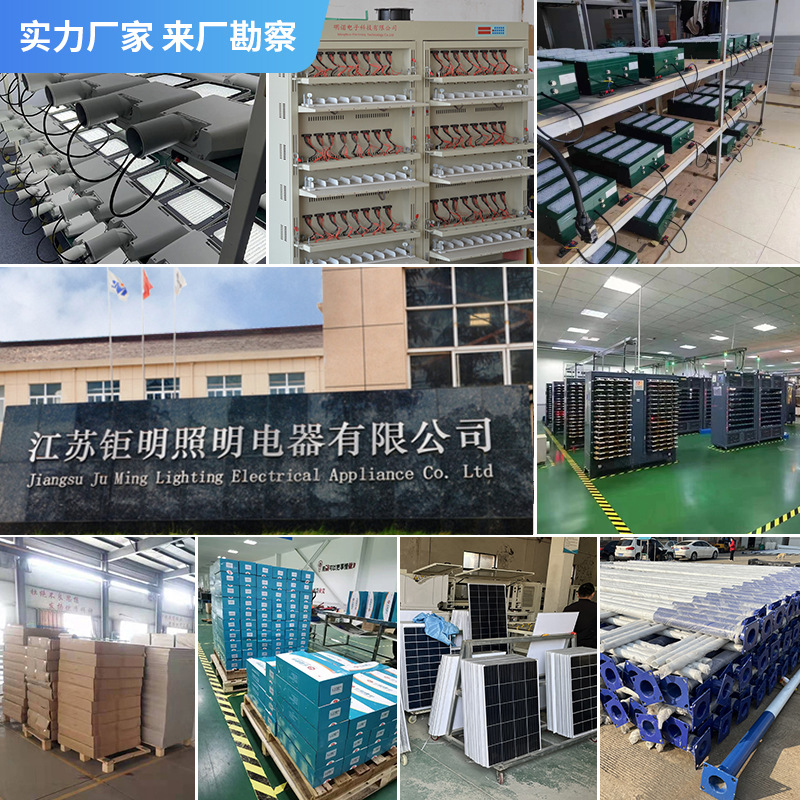 New Rural Outdoor Lighting 400W Solar Street Lamp Manufacturers 6 Meters 8 Meters High Power Project High Pole Road Light Pole Application Scenario