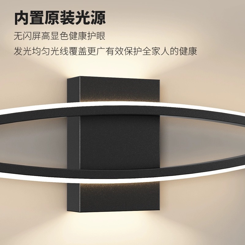 Creative and personalized long led wall lamps, bedroom bedside lamps, simple and modern living room grille TV background wall lamps Application Scenario