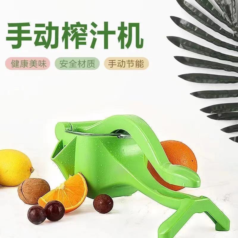 榨汁机实物图