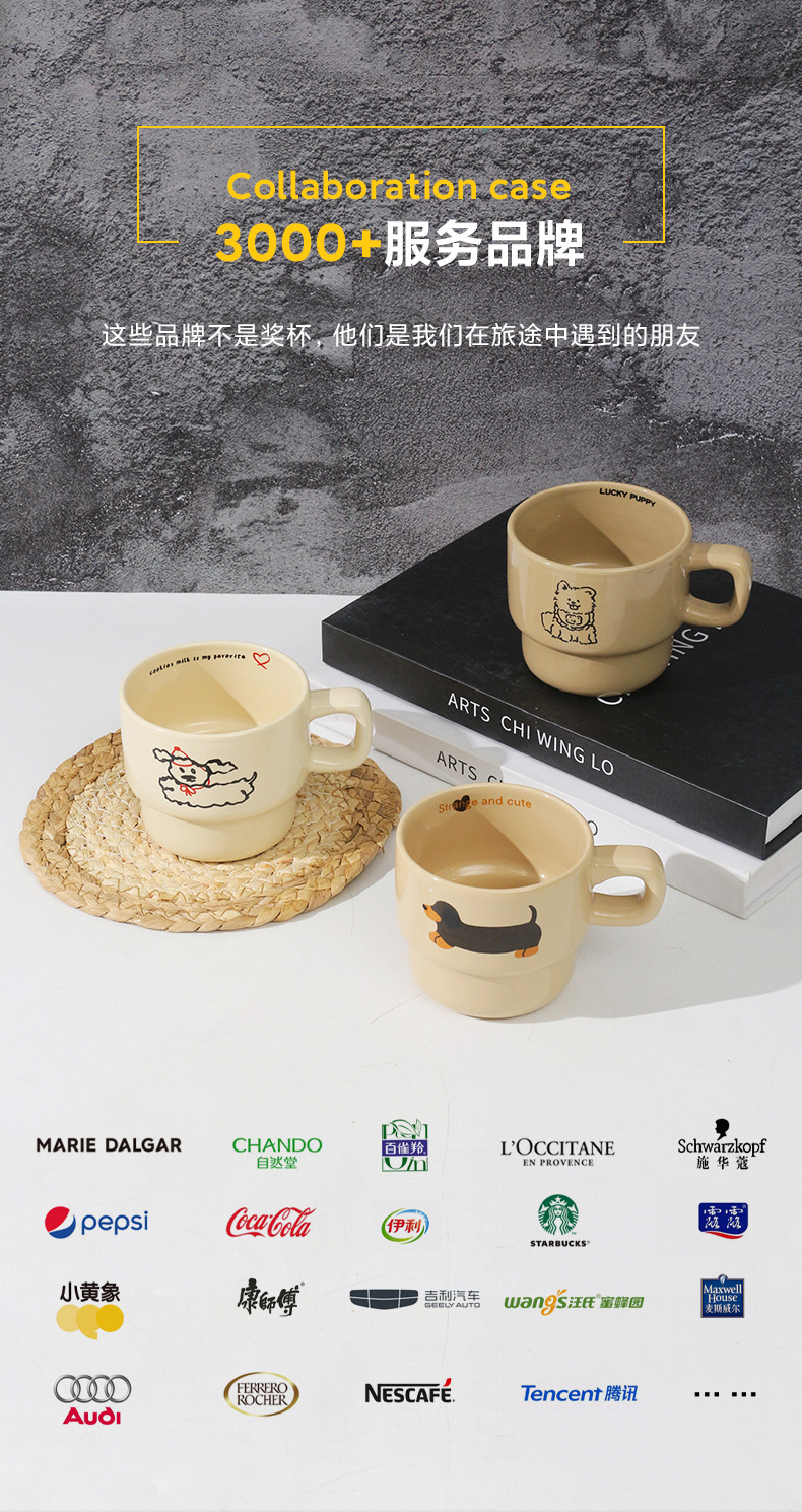 创意陶瓷叠叠杯伴手礼定制logo耐高温情侣咖啡杯高颜值马克杯水杯详情8