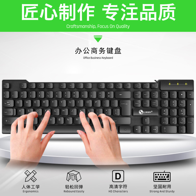 Power magnesium T13 wired keyboard keyboard mouse set USB desktop laptop office keyboard mouse set Specification drawing