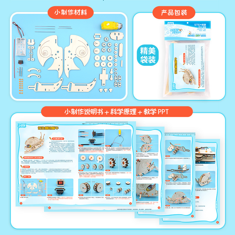 moyu魔方/魔方/魔方玩具/百变魔方/元素周期表产品图