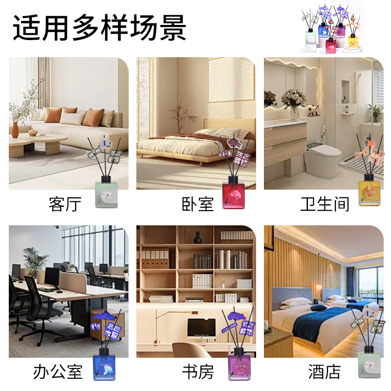 香熏实物图