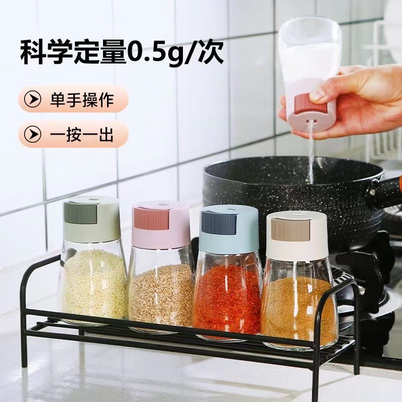 定出盐瓶控盐瓶塑料高透食品级材质控盐瓶