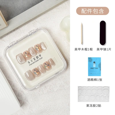 New Pure Hand Wear Nail Short Hand Nail Short Ladder Cat Eye Crystal Nail Nail Patch Gun Gray