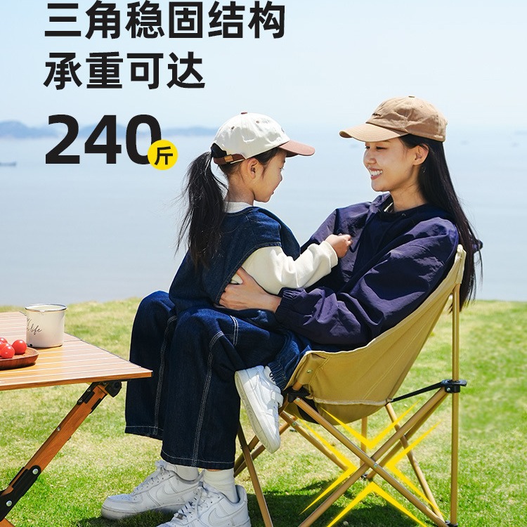 Outdoor camping folding chairs, portable moon chairs, lazy chairs, stools, director chairs, beach chairs, camping equipment for setting up stalls Specification image