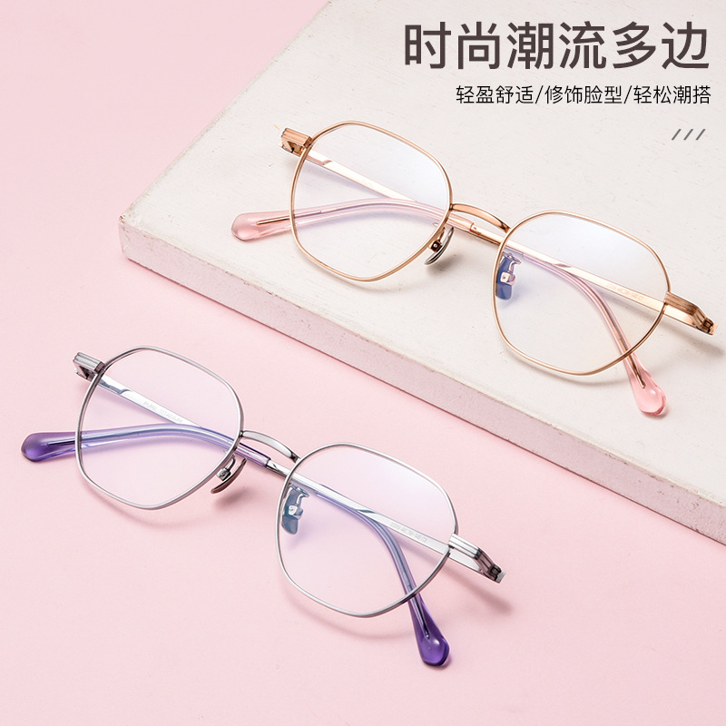Retro glasses frame 2039TSF polygonal myopia glasses, fashionable no-makeup glasses for women, ultra-light pure titanium glasses frame for men