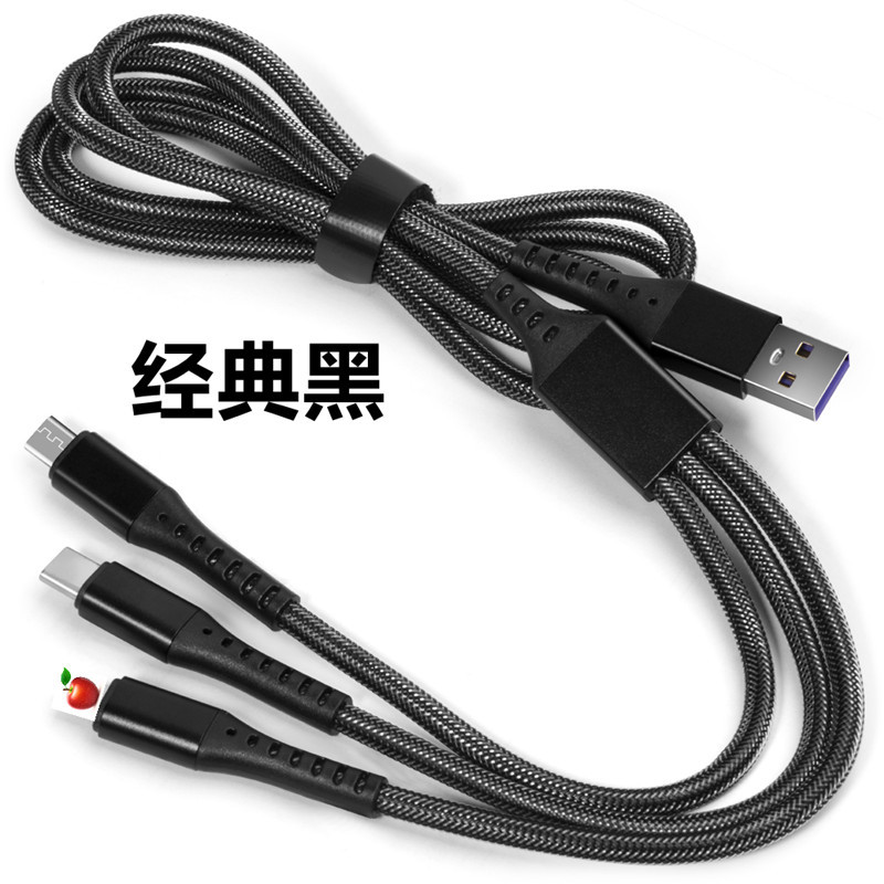 源头一拖三数细节图