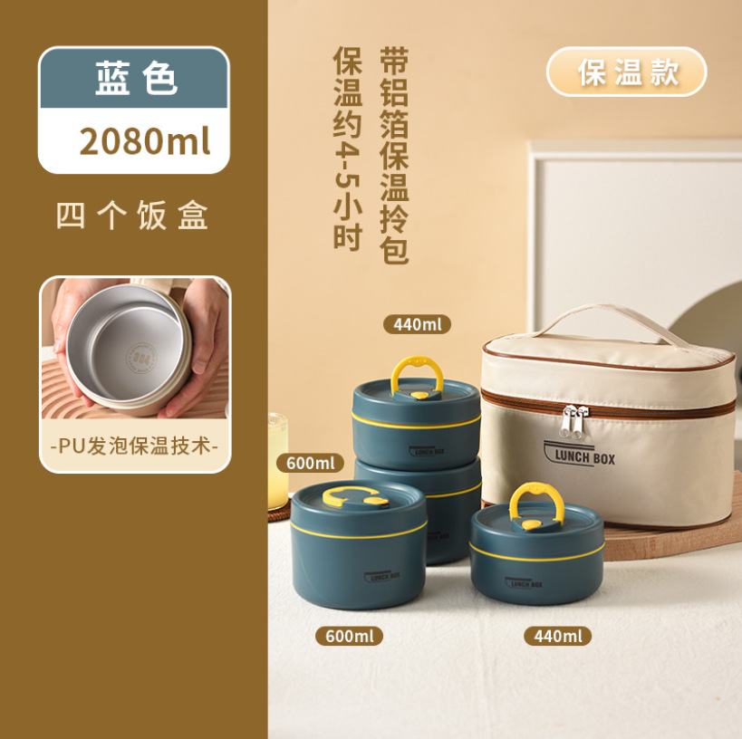Japanese-style insulated lunch box Application Scenario