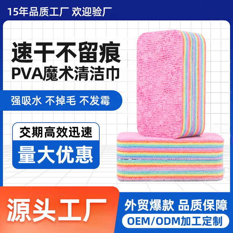 洗碗布洗碗巾/洗碗布百洁布/百洁布/抹布/洗碗布纯棉纱加厚产品图