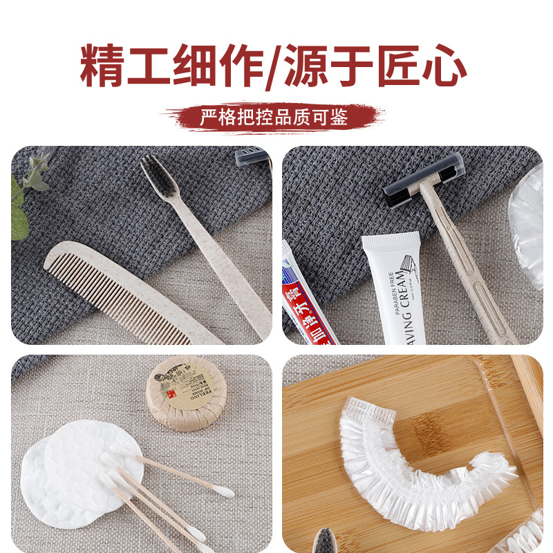 High-End Five-Star Hotel Guest Rooms Disposable Slippers Toothbrush Toothpaste Toiletries Set Wholesale Specification drawing