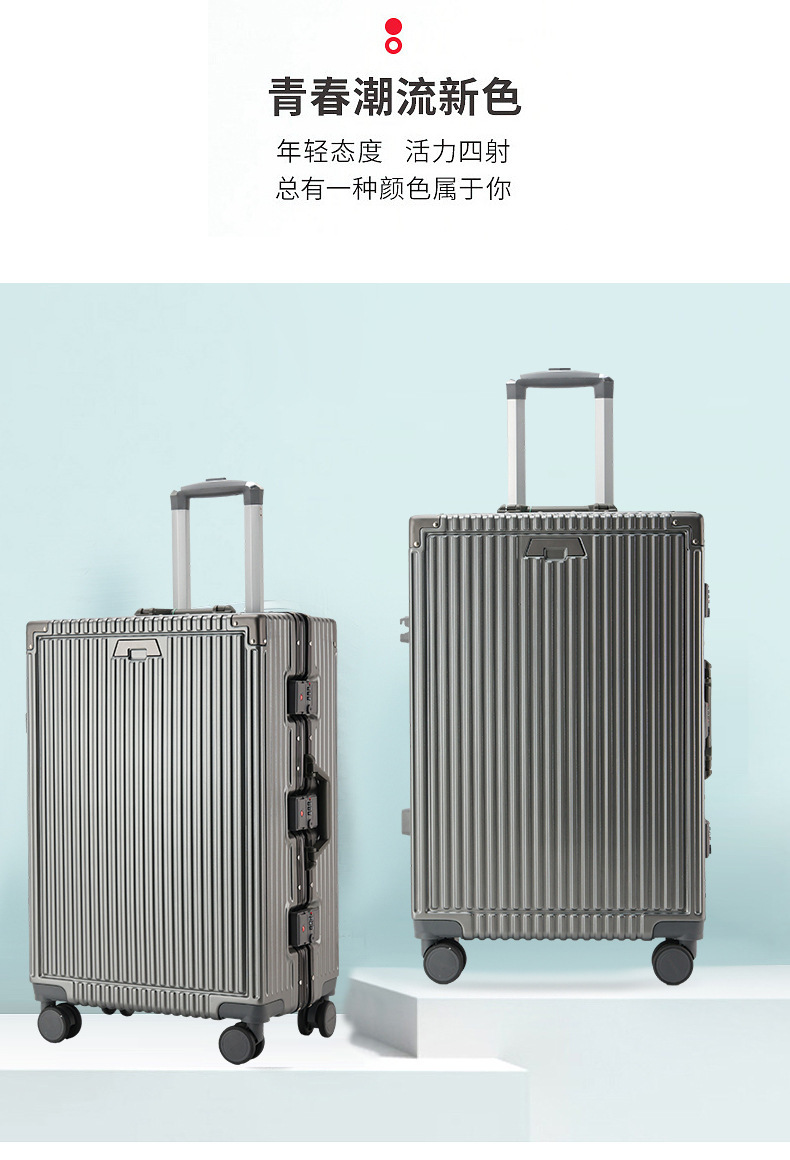 商务行李箱26寸详情44