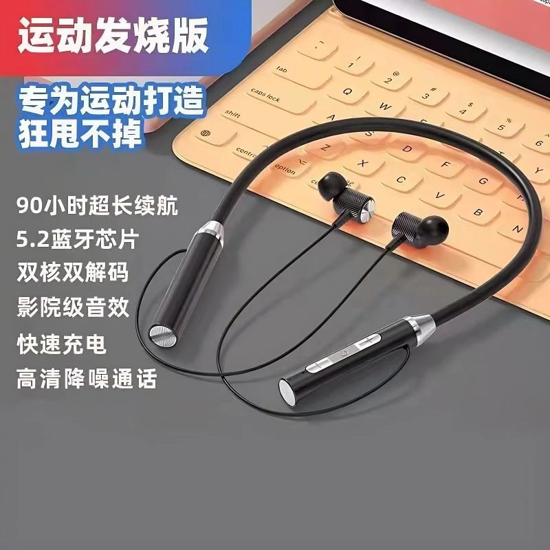 Yashi Li [BT03] Neckband headphones packaging box, in-ear Bluetooth color box for sports, Bluetooth headphones Specification image