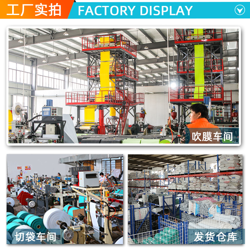 彩色新料快递细节图