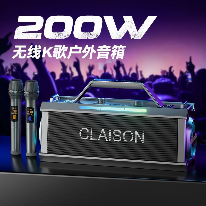 New Bluetooth speaker, wireless karaoke, home outdoor portable sound card all-in-one machine, ultra-long battery life, high-volume audio system details Picture