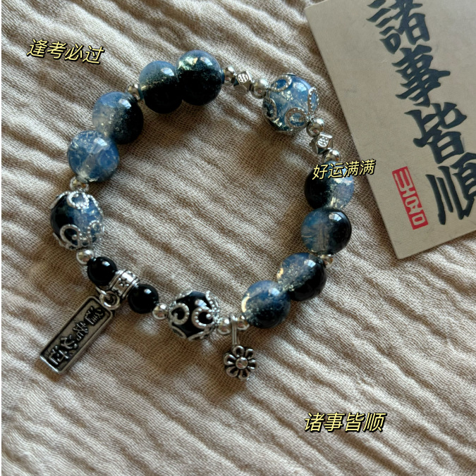 Exam God body every exam will pass the bracelet college entrance examination meaning blessing inspirational postgraduate exams do not fail the gift Application Scenario