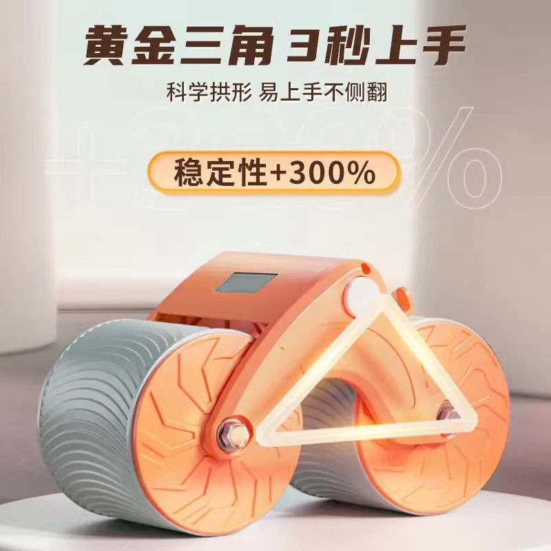 健腹轮训练器/发泡足球/健身/运动器材/甩脂机瘦身细节图