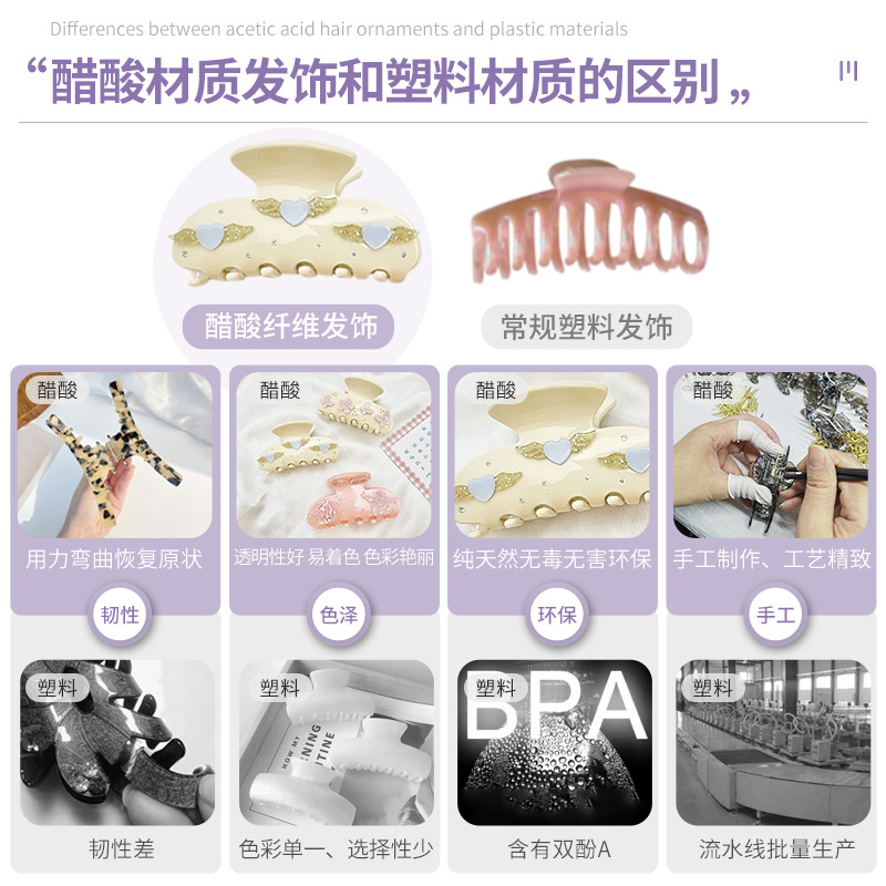 其他发饰实物图