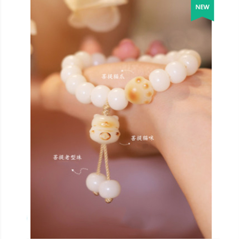 Cat Milk Bean Charcoal Burnt Cat Feet Bodhi Root Natural White Jade Hand Skewer Baked Color Around Finger Soft Play Bracelet Girl Application Scenario
