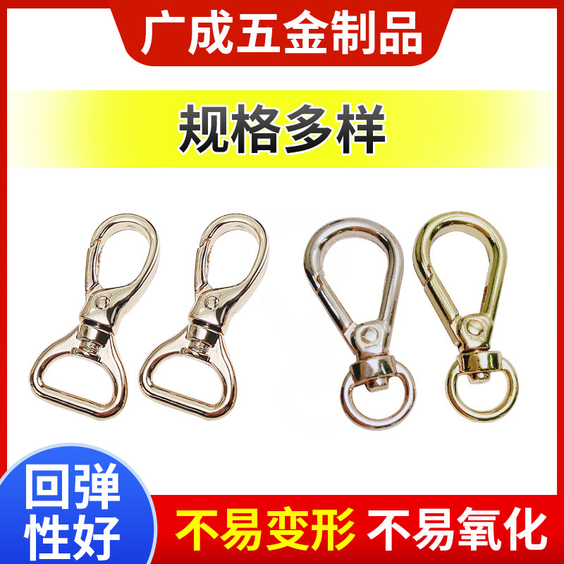 箱包五金配件产品图