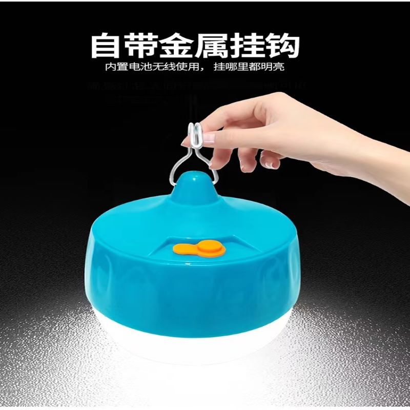 厂家热销家用应急球泡 高亮LED摆摊神器 便携式照明充电灯泡