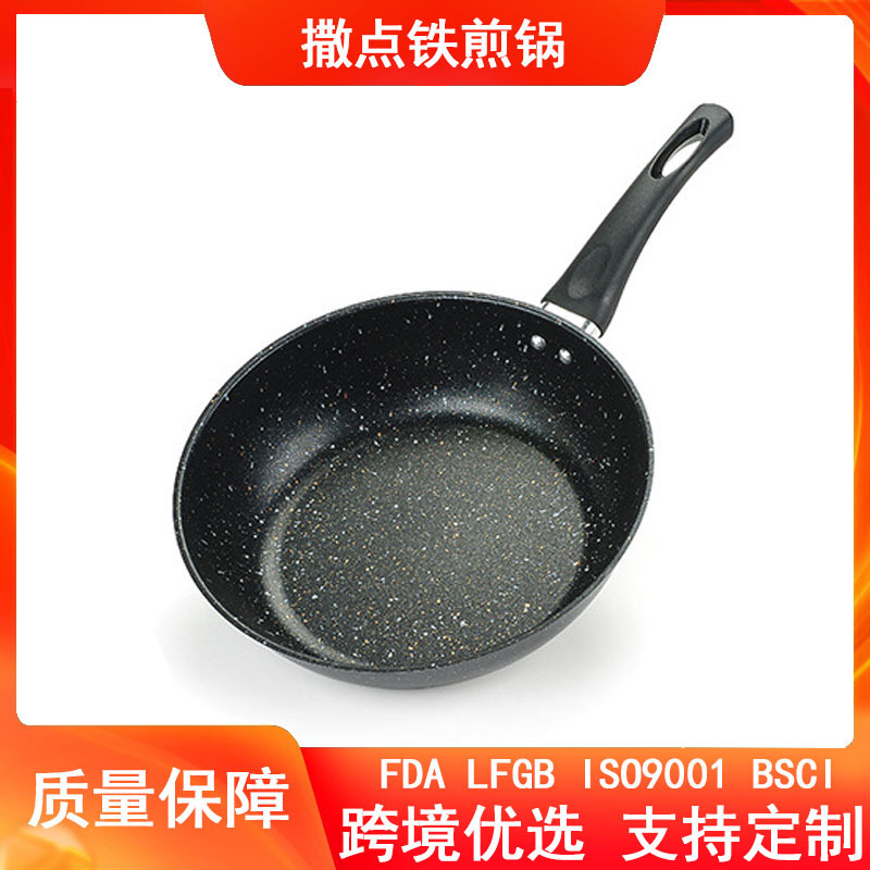 平底锅韩式麦饭石不粘炒锅家用泡面煎锅少油烟电磁炉可用煎锅批发