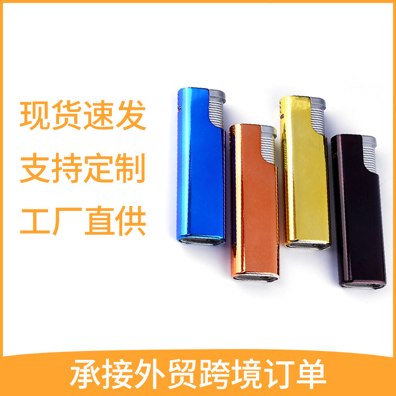 速卖通金属外壳防风打火机家用厨房煤气点火机明火户外烧烤打火机