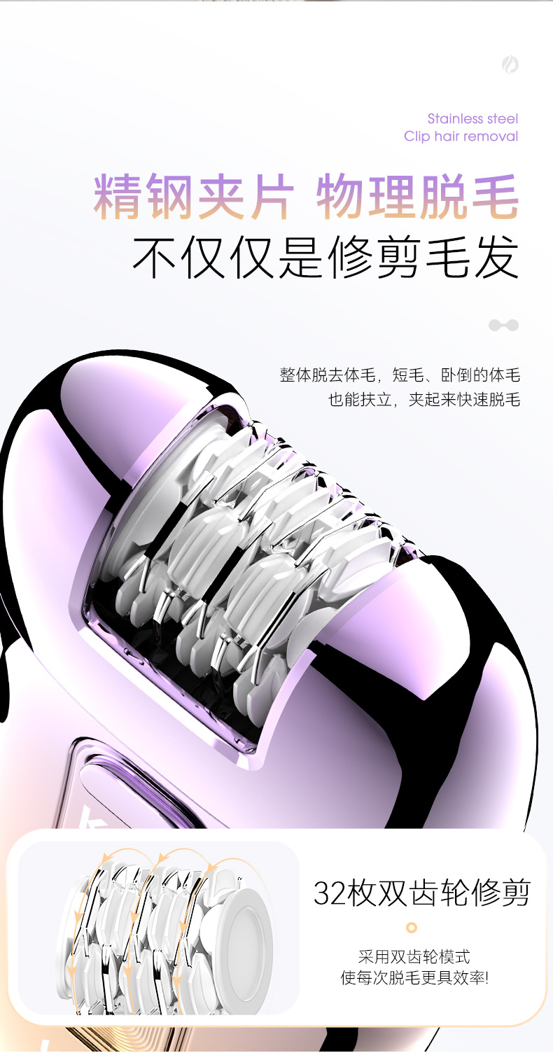科美kemei跨境脱毛器 爆款高品质女士剃毛器去死皮磨脚器电动3合一拔毛器详情5