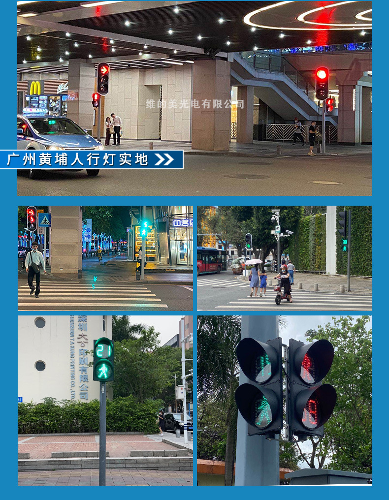 实地应用_04