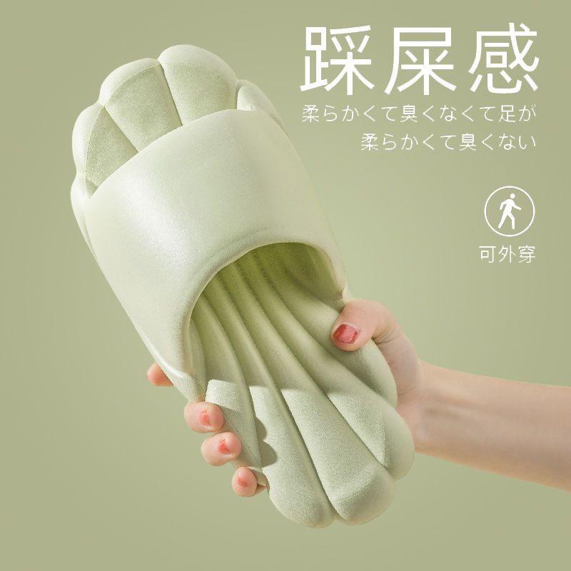 Step On The Shit Sense Slippers Female Wearing Korean Version Of Summer Fashion Ins Non-Slip Home Mute Soft Bottom One Word Eva Slippers