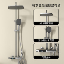 Shower head set