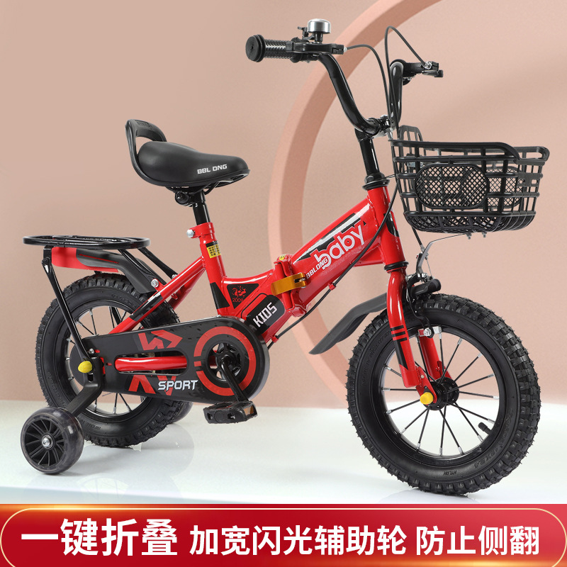 新款折叠儿童自行车 男孩女孩2-3-4-6-8-10岁宝宝脚踏车童车单车详情图5