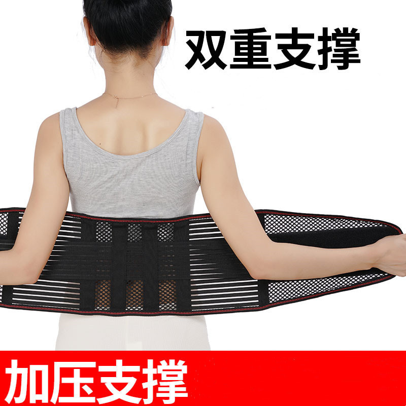 Mesh breathable summer waistline guard Specification image