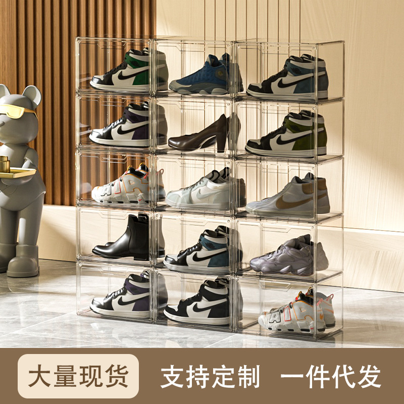 透明鞋盒亚克力鞋盒磁吸开盖侧开们鞋子包包收纳盒AJ球鞋展示架批