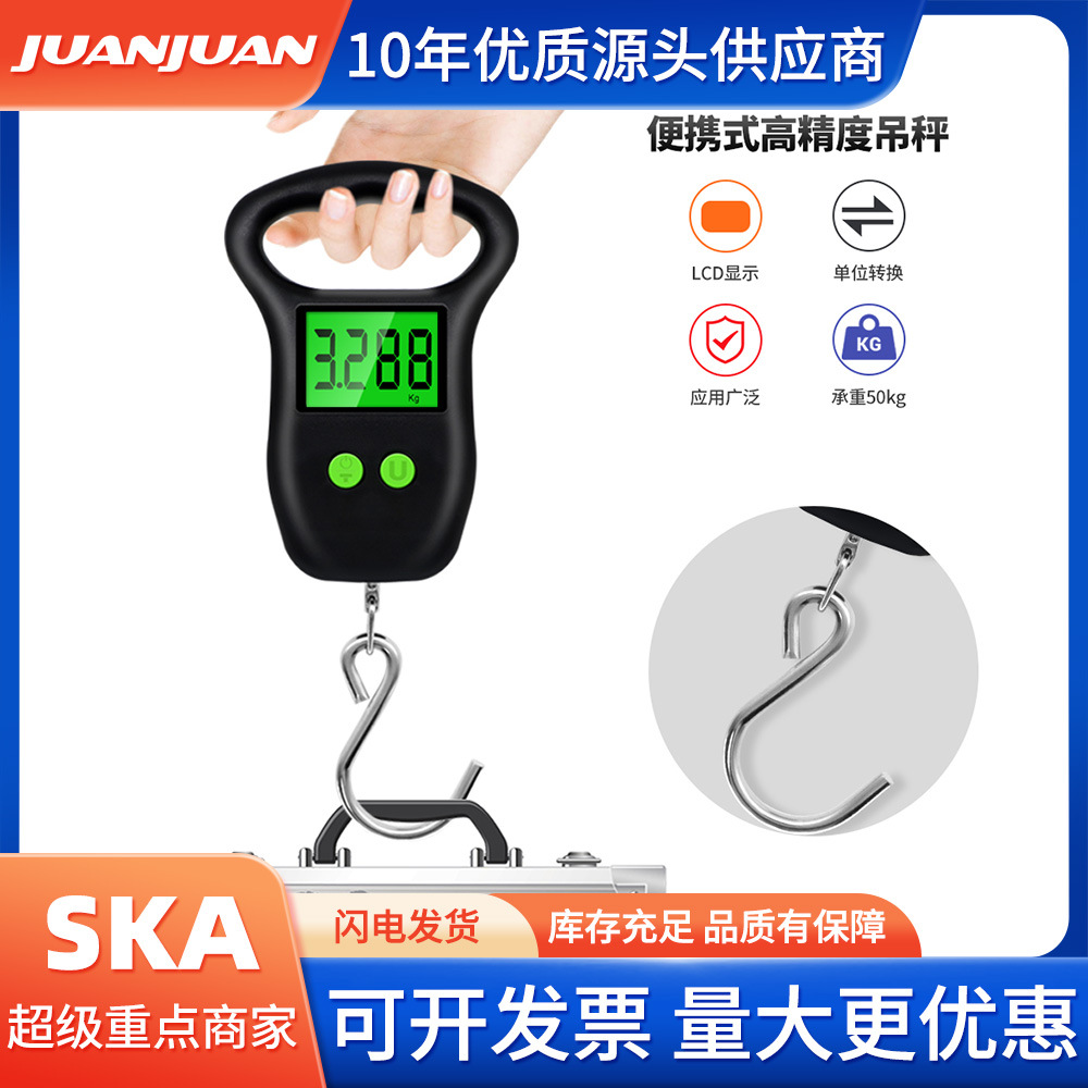 Portable Portable Scale High Precision Express Said Large Screen Display 50Kg Electronic Lifting Scale Kg Luggage Scale Hook Scale