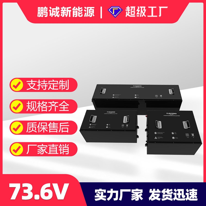 厂家直供AGV动力电池高尔夫球车锂电池电动叉车平移车60V锂电池电