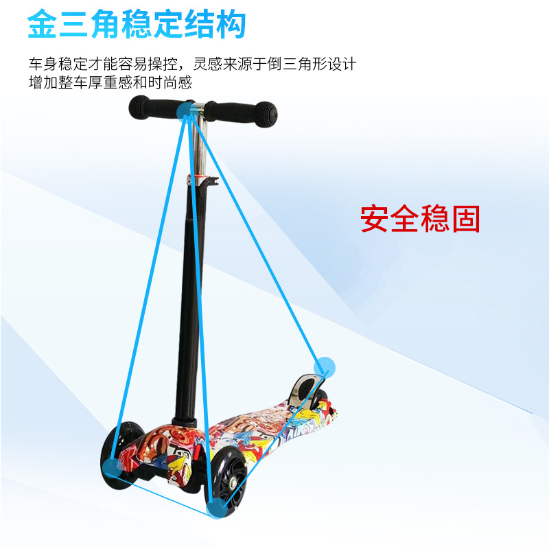 Foreign Trade Four-Wheel Flash 2-6 Detachable and liftable scooter for children aged 8-12 Application Scenario