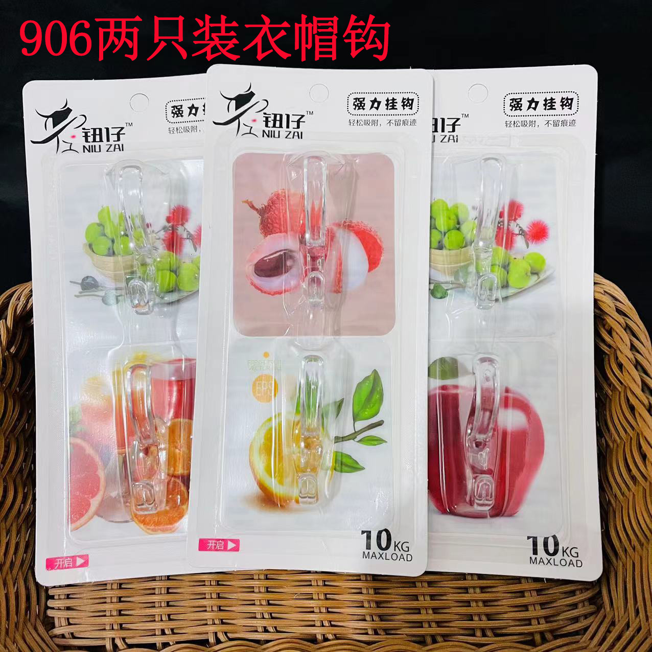 2 coat and hat hooks, adhesive hooks, daily household adhesive hooks, bathroom and kitchen hooks, no need for drilling, one yuan supply