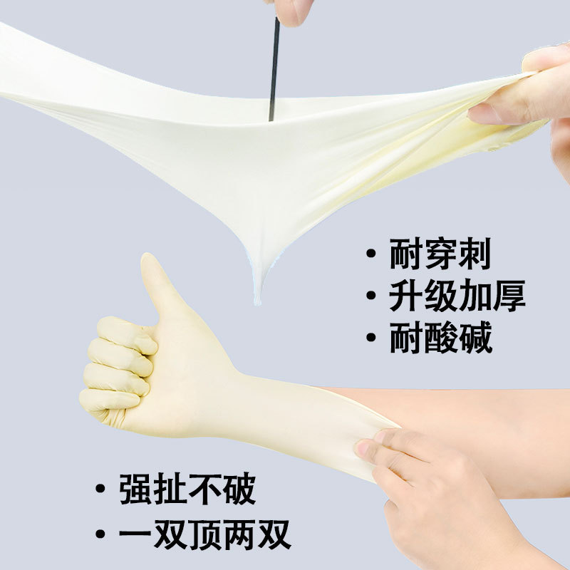 Wholesale of nitrile gloves: Disposable pure nitrile latex food-grade extended working thickened and wear-resistant disposable gloves Specification image