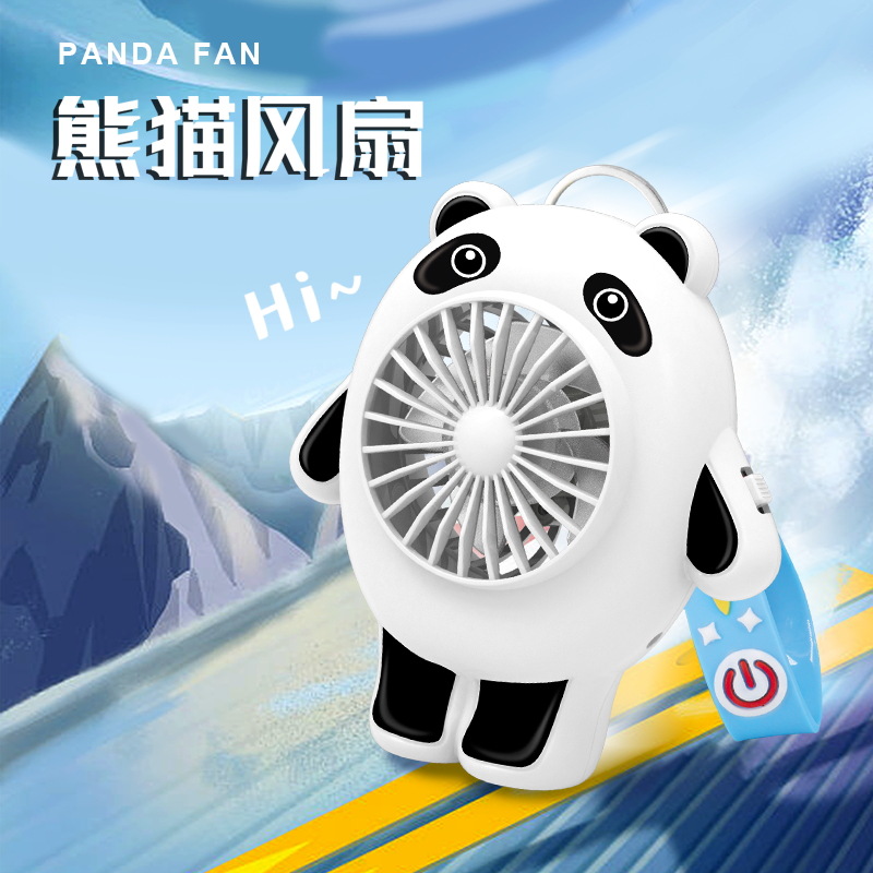 创意卡通冰熊猫小风扇手持迷你学生宿舍床上大风力随身携带电风扇图