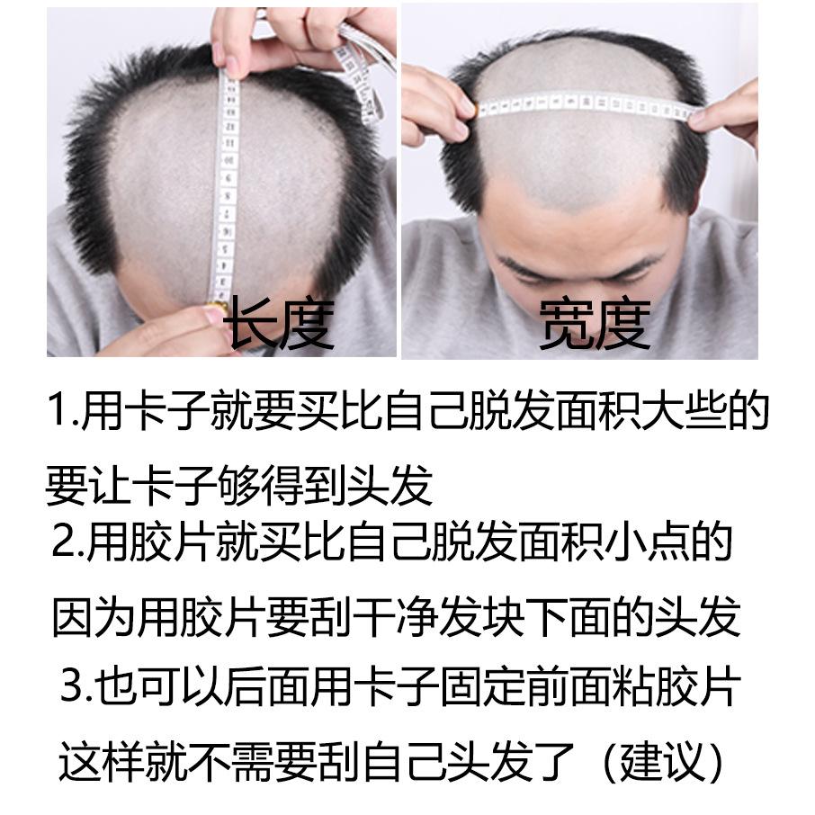 Men's wig, hair replacement piece, wig, men's hair replacement block, real hair, bald men's hair replacement, full hand-woven biological scalp Specification image