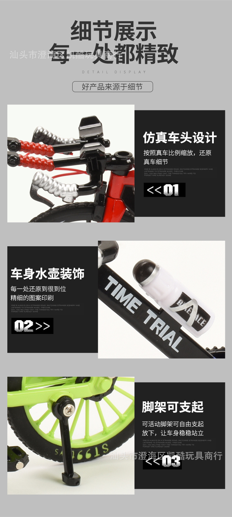 合金自行车模型1:8仿真山地公路车合金单车金属收藏玩具摆件批发详情12