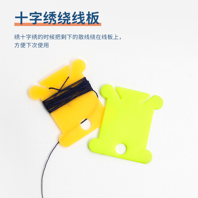 Factory direct sales of cross stitch stitch finishing tools for plastic wire winding board winding machine details Picture