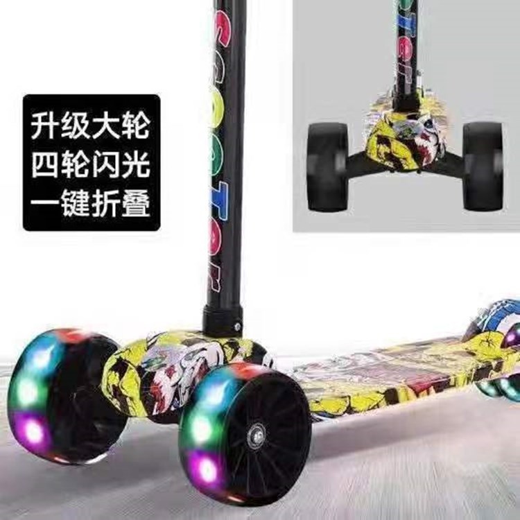 儿童滑板车实物图