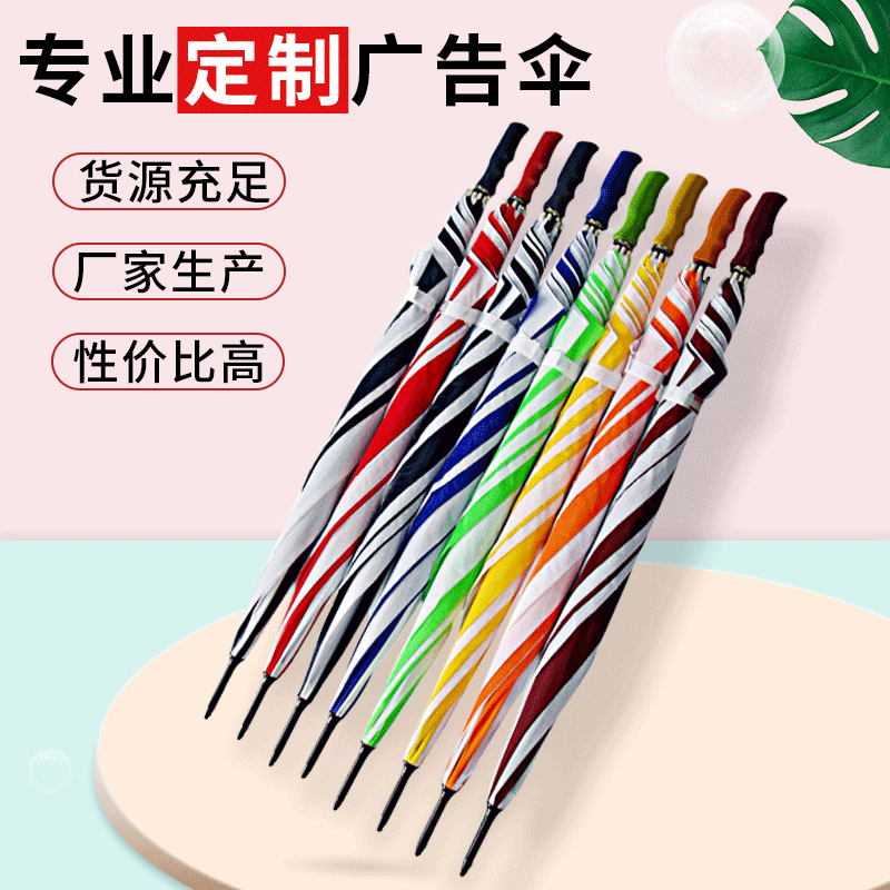Wholesale customized advertising umbrellas with logo printing, double-bone metal golf umbrellas, business enlarged manual windproof straight pole umbrellas