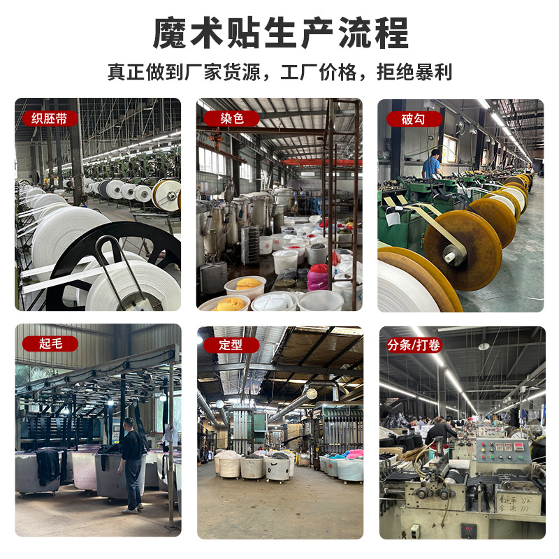 Factory direct supply of reverse Velcro ties, data cables, wire ties, outdoor game and sports Velcro ties details Picture