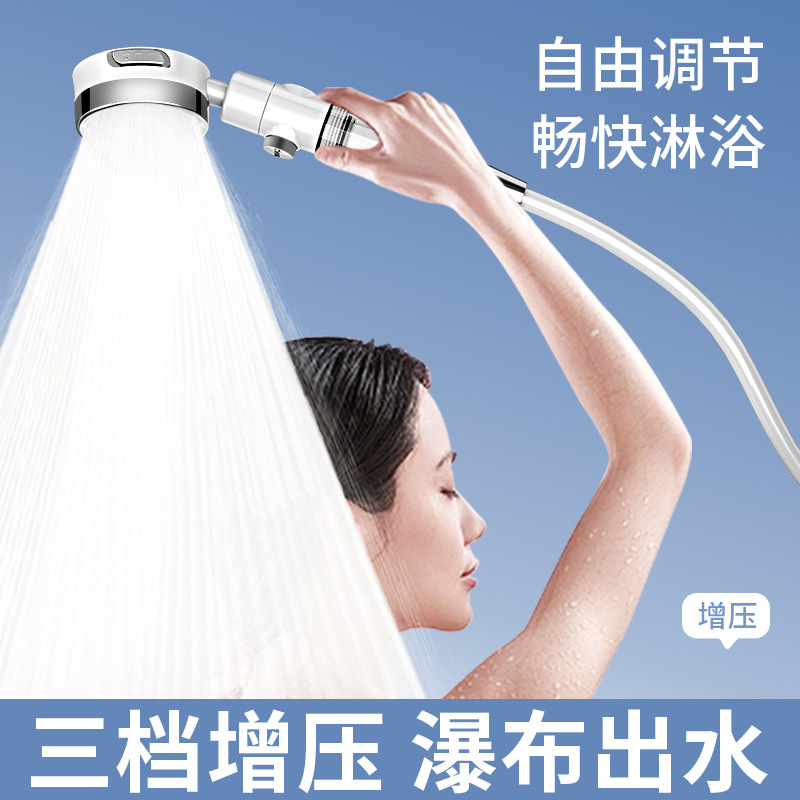 Pressurized filter shower head power shower flower drying bathroom showerhead pressurized large water outlet booster pump for household use details Picture