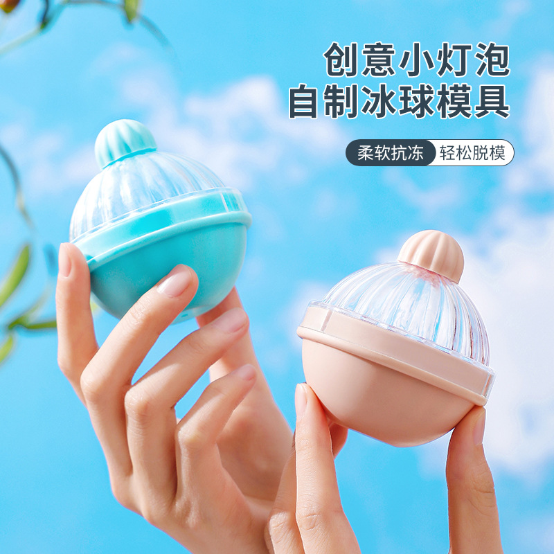 Ice hockey mold Home soft glue ice artifact refrigerator homemade frozen ice block grinding equipment whiskey round ball large ice lattice full figure