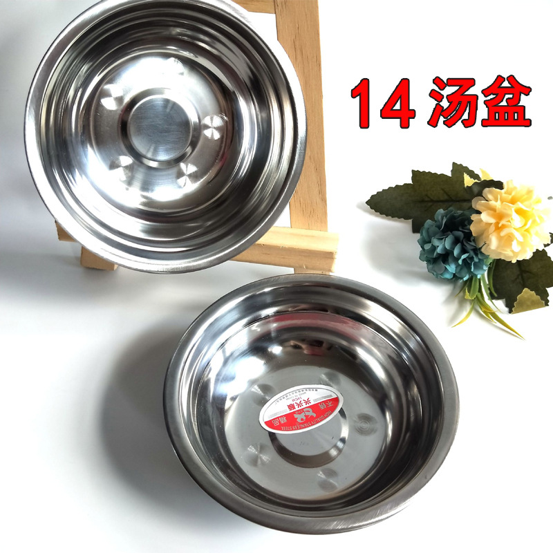 【 Zone 2-10 】0114 Small soup bowl 1000 yuan per piece 1 yuan Metal bowl 0114 Steel Bowl Steel Rice Bowl Small Steel Bowl Iron Bowl Small Steel Bowl Small Soup Basin 1 yuan per piece