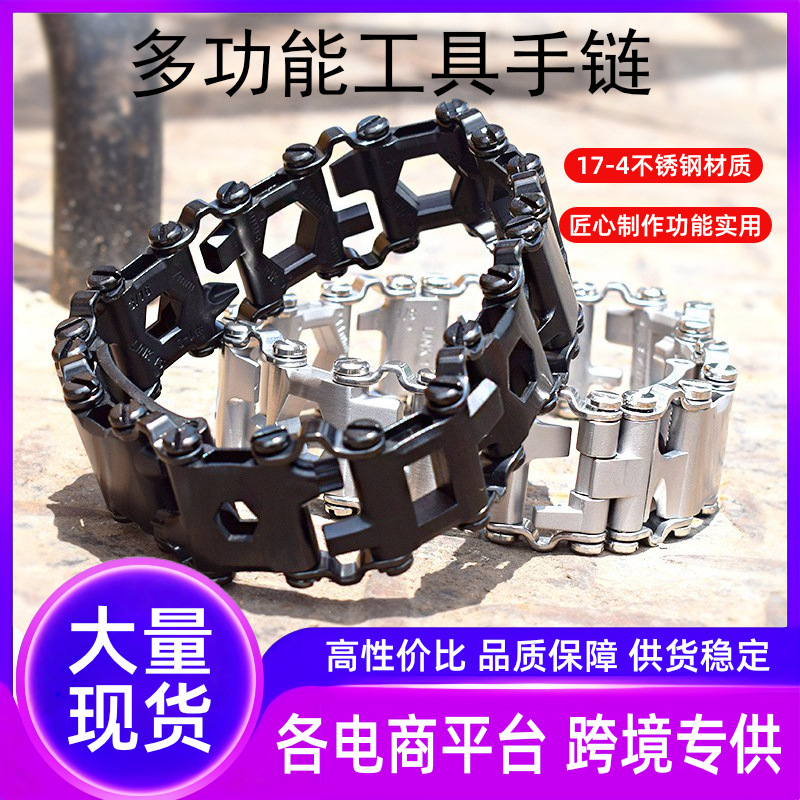 A multi-functional men's outdoor tool stainless steel bracelet for companions, 29 pieces per hand, suitable for European and American couples in the wild